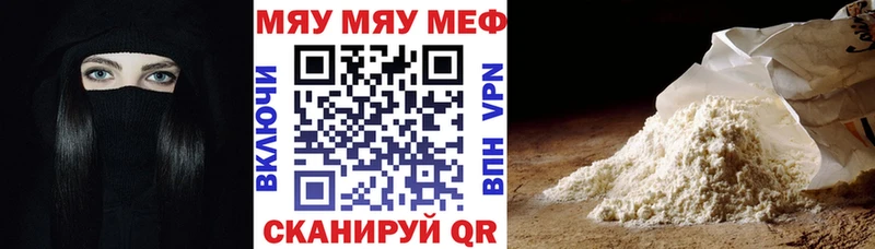 Купить Тутаев Марихуана A-PVP Кокаин ГАШ Амфетамин МЕФ