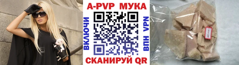 магазин продажи наркотиков  Тутаев  Alpha-PVP кристаллы 