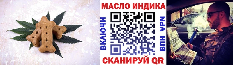 дарнет шоп Тутаев ОМГ ОМГ ссылки Cannafood конопля