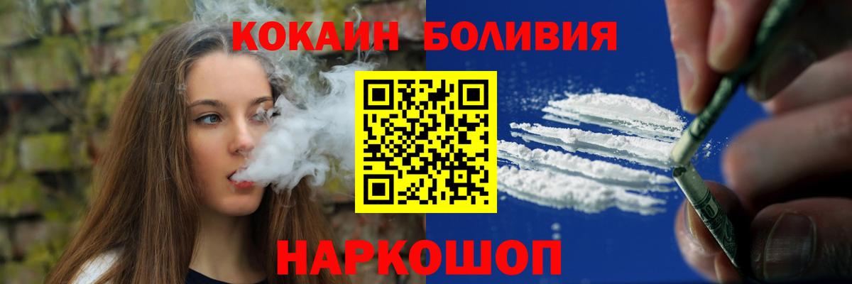 Cocaine VHQ Тутаев
