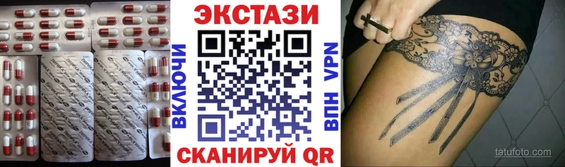 ЭКСТАЗИ Дубай  Тутаев 