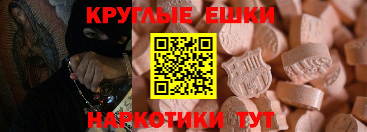 Экстази 300 mg  Вход с VPN  Тутаев 