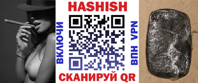mega рабочий сайт  Тутаев  Гашиш ice o lator 