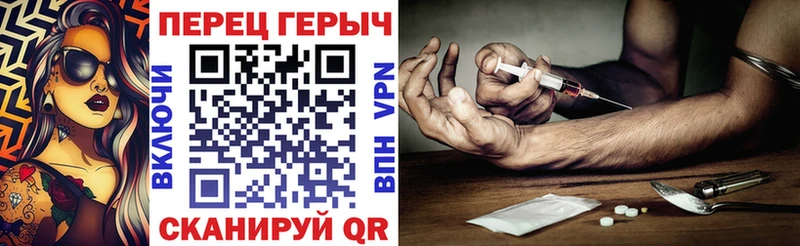 кракен ссылки  Тутаев  Героин хмурый 