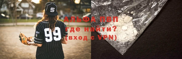 тгк Михайловск