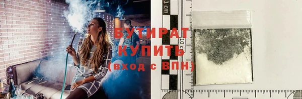 тгк Михайловск