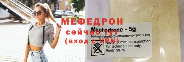 а пвп мука Михайловка