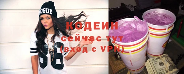 кокаин премиум Михайлов