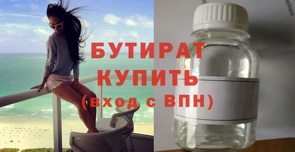 тгк Михайловск
