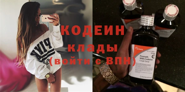 тгк Михайловск