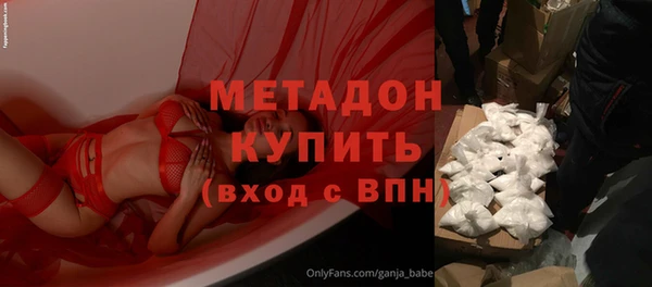 тгк Михайловск