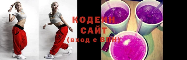 тгк Михайловск