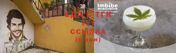 а пвп мука Михайловка
