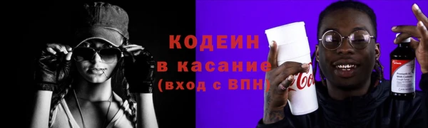 тгк Михайловск
