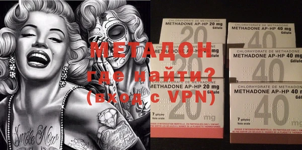 кокаин премиум Михайлов