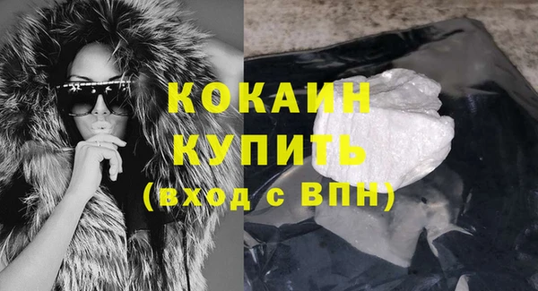 тгк Михайловск