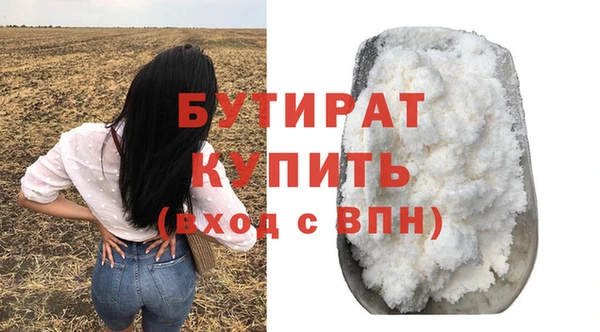 тгк Михайловск