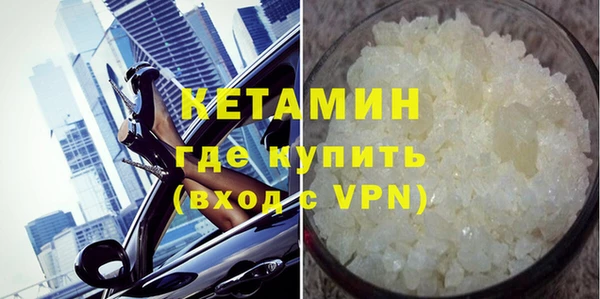 тгк Михайловск