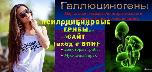 кокаин премиум Михайлов