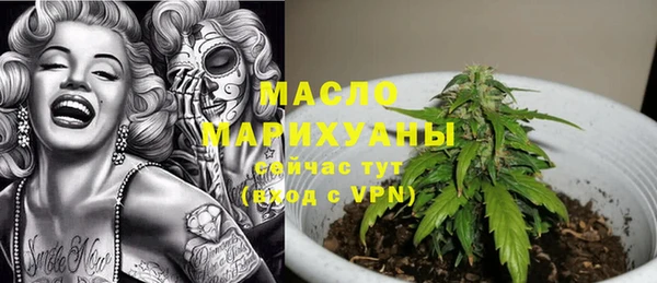 кокаин премиум Михайлов