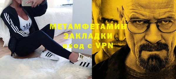 тгк Михайловск