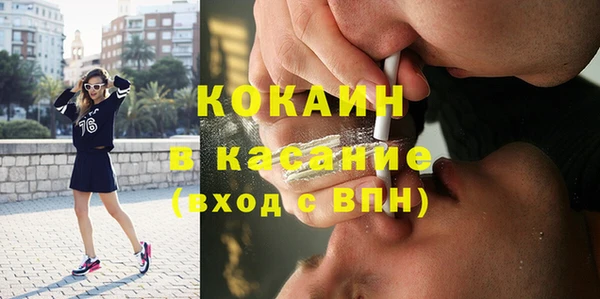 кокаин премиум Михайлов