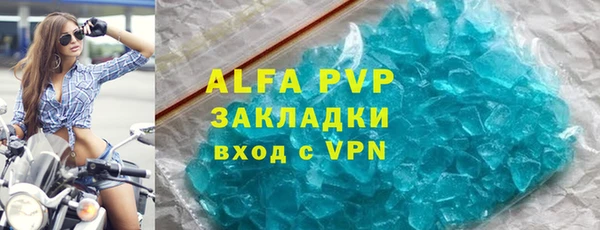 тгк Михайловск