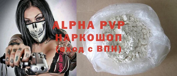 кокаин премиум Михайлов