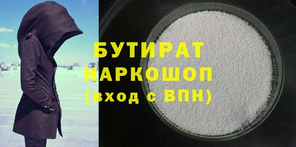 тгк Михайловск
