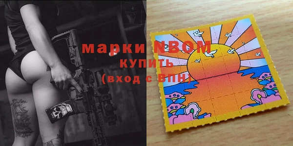 тгк Михайловск
