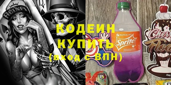 тгк Михайловск