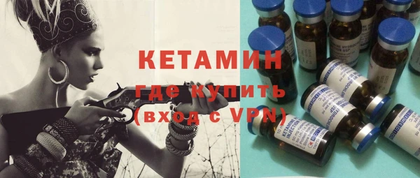 кокаин премиум Михайлов