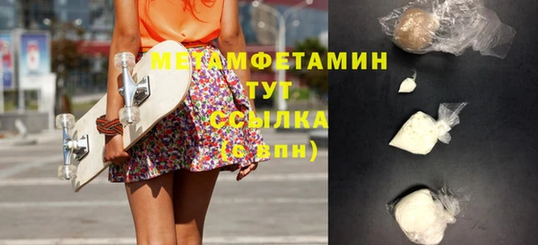 кокаин премиум Михайлов