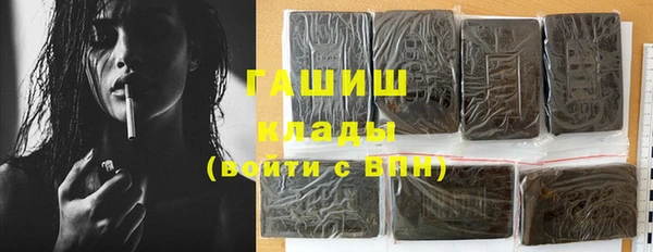 кокаин премиум Михайлов