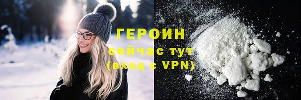 кокаин премиум Михайлов