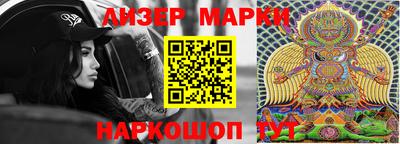 гашик Обь