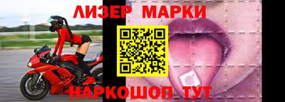 гашик Обь