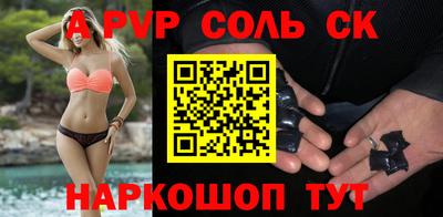 гашик Обь