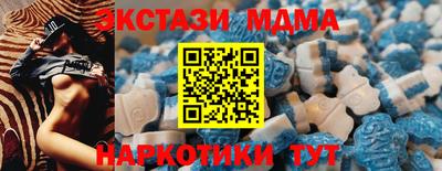 экстази Обнинск