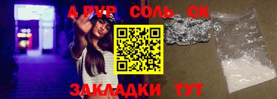 экстази Обнинск