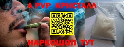 гашик Обь