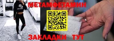 гашик Обь