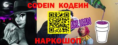 гашик Обь