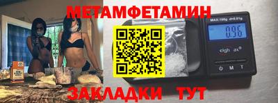 экстази Обнинск