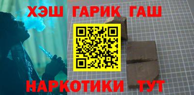 гашик Обь