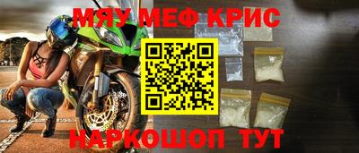экстази Обнинск