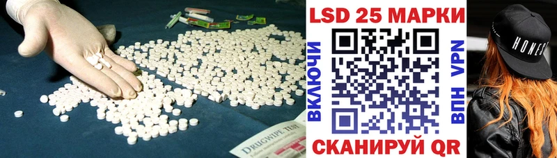 мега онион  Тутаев  LSD-25 экстази кислота  где купить  