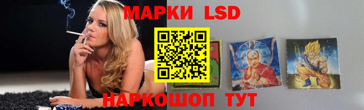 Лсд 25 экстази ecstasy  Вход с VPN  Тутаев 