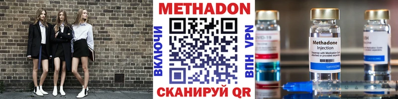 blacksprut маркетплейс  наркошоп  Тутаев  Метадон methadone 