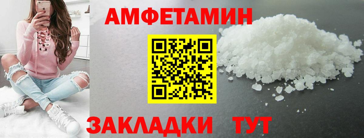 Метамфетамин Methamphetamine Тутаев